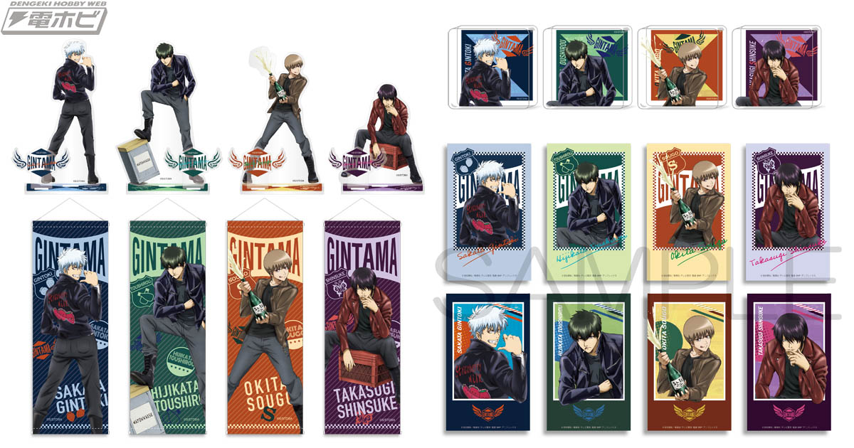 銀魂 グッズ アニメグッズまとめ売り ジャンプフェスタ2023