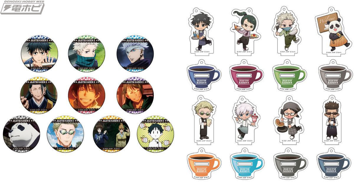 劇場版 映画 七つの大罪 光に呪われし者たち 缶バッジ アクキー 限定