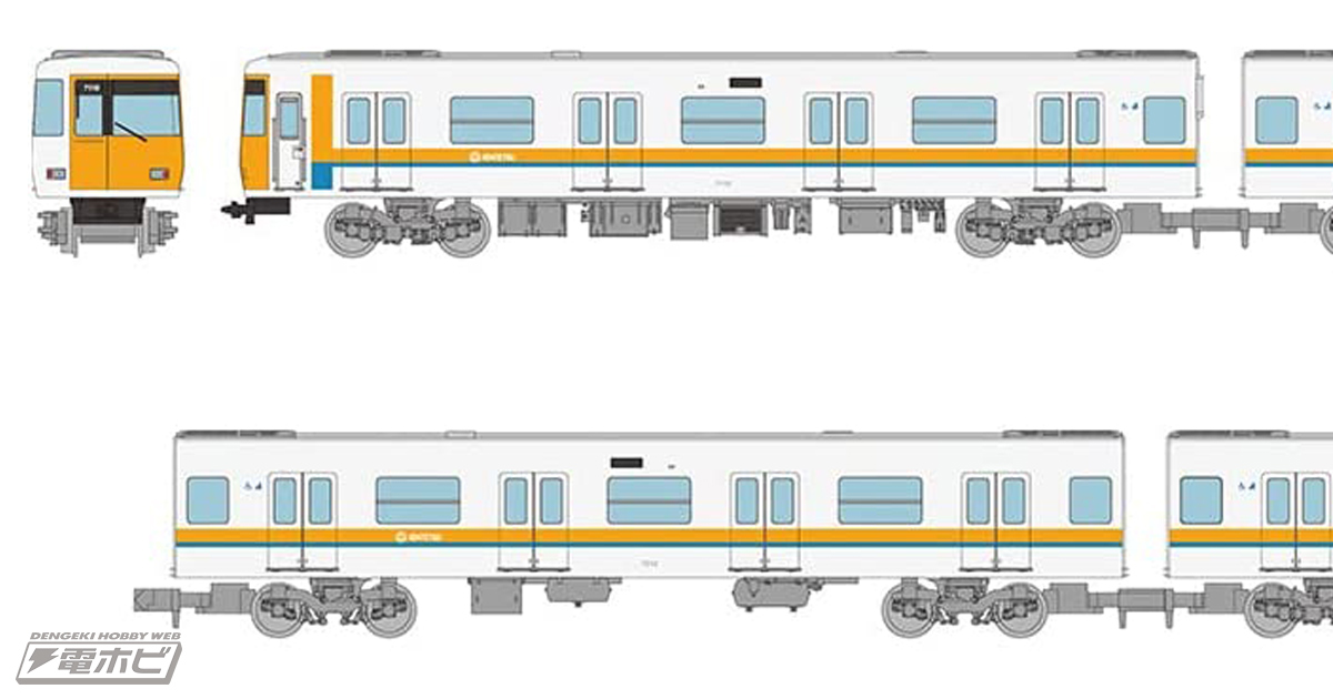 けいはんな線の主力車両「近鉄7000系更新車」6両セットがNゲージサイズ