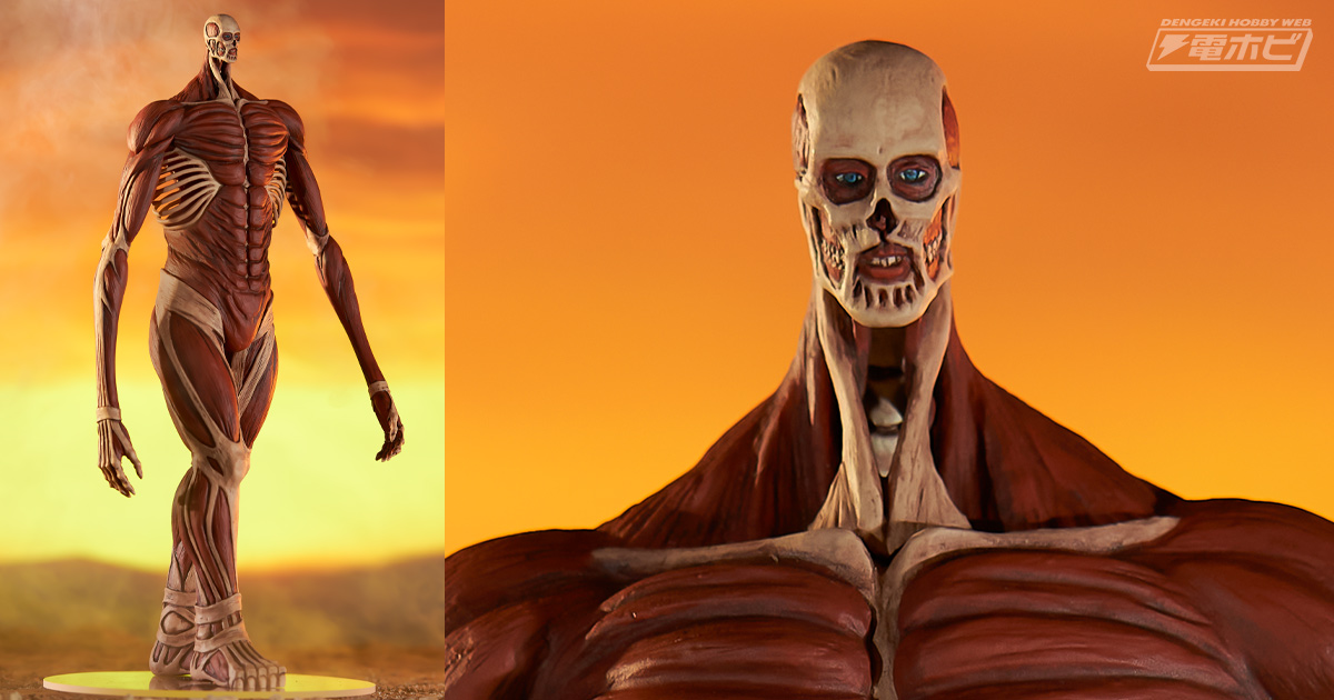 進撃の巨人』超大型巨人の姿になったアルミンが全高約26センチのビッグ