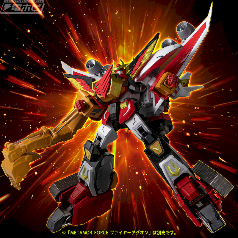 ファイヤーダグオン、パワーダグオンセット スーパーファイヤー