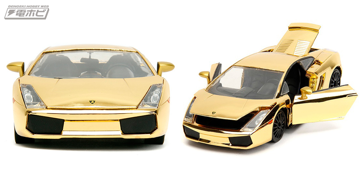 ワイルド・スピード/ファイヤーブースト』ゴールデンランボルギーニが1