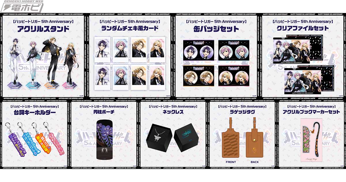 にじさんじ 伏見ガク ハピトリ5周年 チェキ 【公式通販】