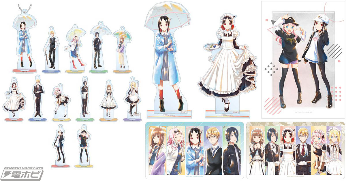 かぐや様は告らせたい ファーストキッス KPF2022 アクリルスタンド