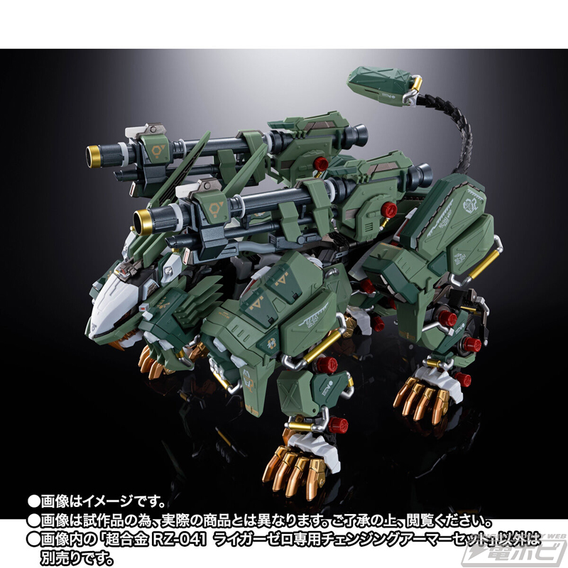 シュナイダー、イエーガー、パンツァー、のフルセット！「超合金 RZ