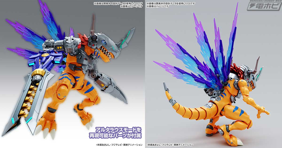 デジモンアドベンチャー：』メタルグレイモン（ワクチン種）が