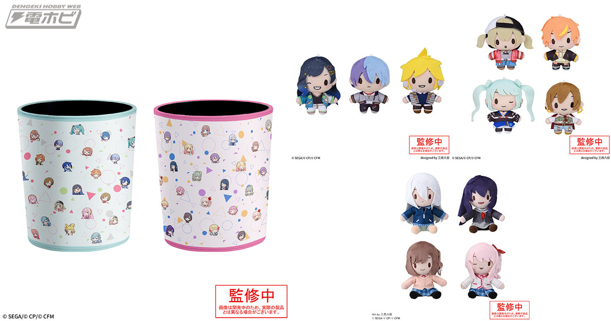 プロジェクトセカイ カラフルステージ！ feat. 初音ミク ふわぷち ミニ