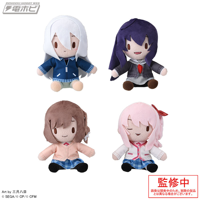 プロセカ ふわぷちマスコット 12体セット まとめ売り プロセカ ふわ