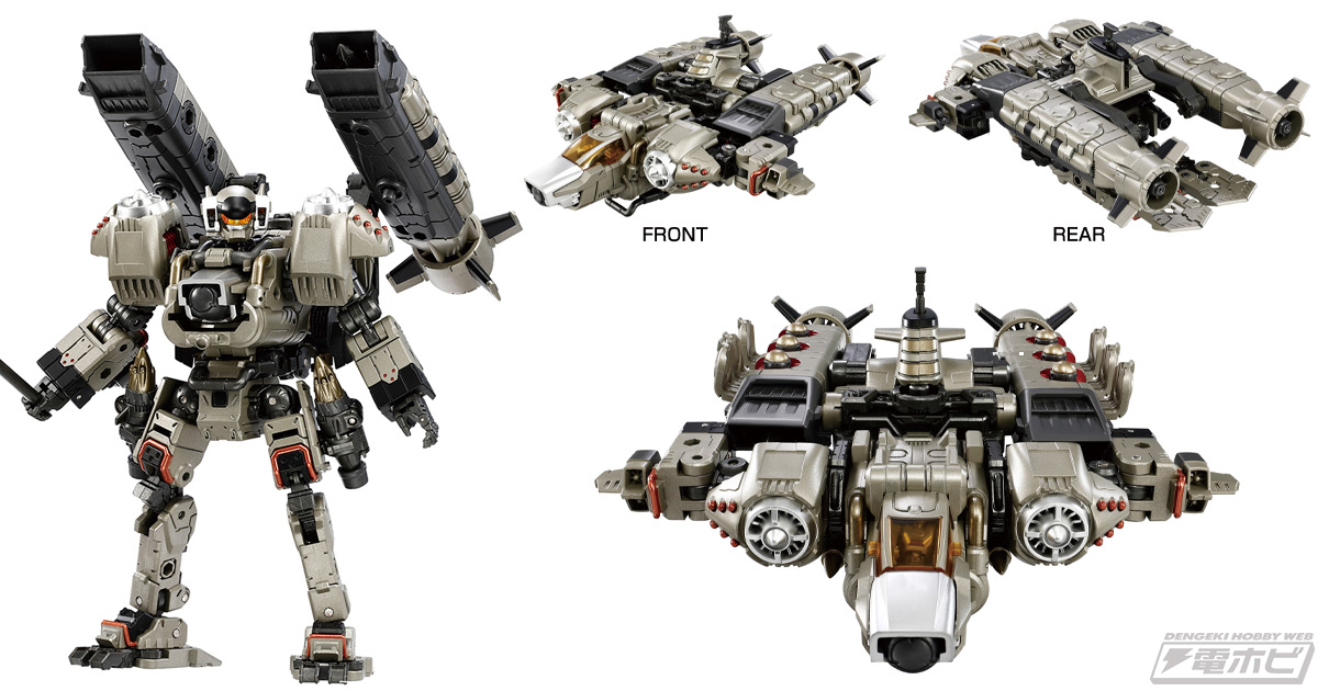 国内タカラトミーモール限定】ダイアクロン タクティカルムーバー