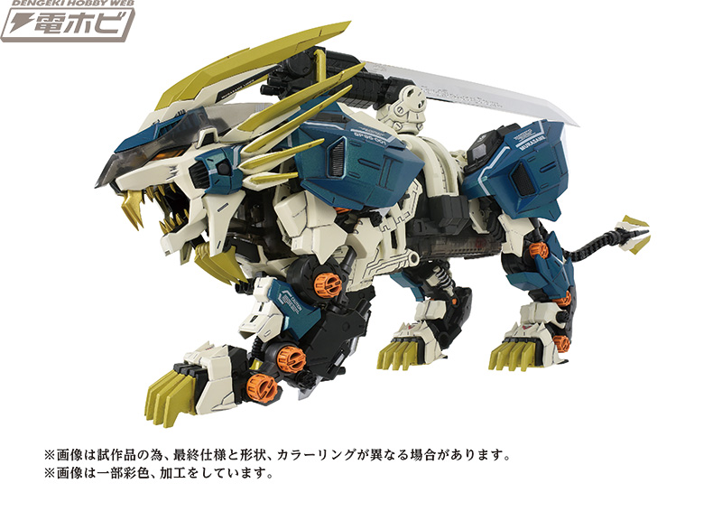 な*な様 ゾイド メカ生命体 ZOIDS パズル 未開封 Amazon.co.jp: メカ