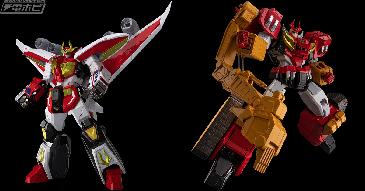 千値練より『勇者指令ダグオン』「METAMOR-FORCE ファイヤーダグオン