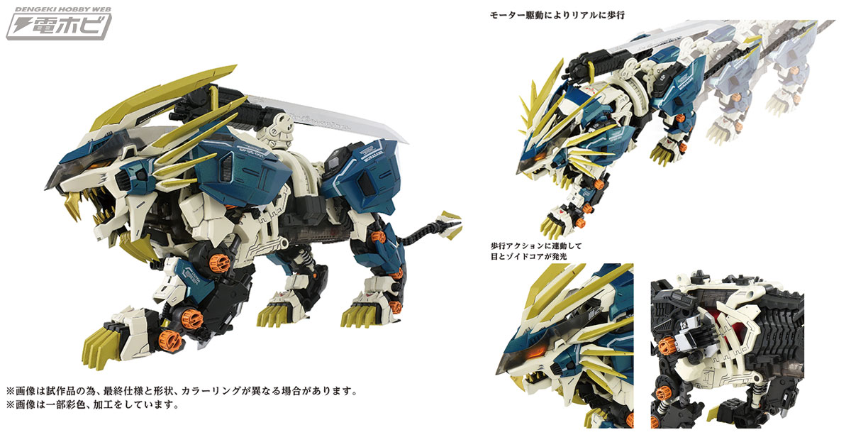 レア】ゲド戦記 竜 ライトアップフィギュア レア】ゲド戦記 竜 ライト