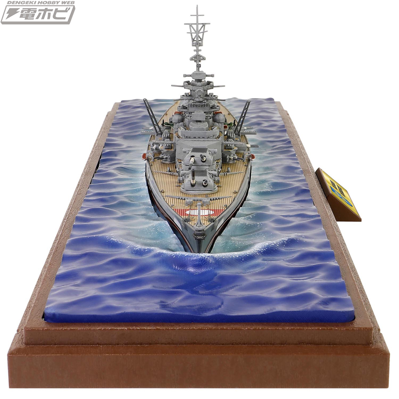 第二次大戦時のドイツ海軍戦艦「ビスマルク」が1/700スケールの塗装