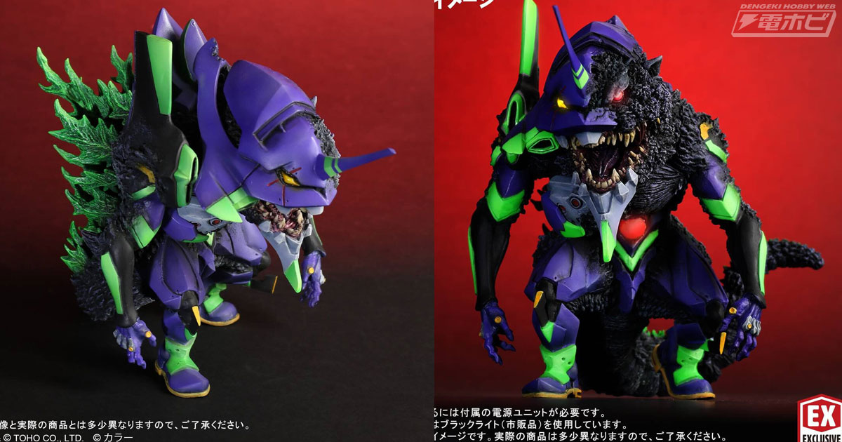 デフォリアル 初号機G覚醒 二号機Gモード 2体セット 超美品 ゴジラ対