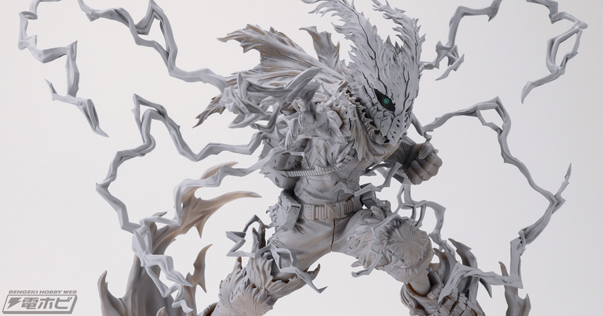 コトブキヤ限定 ARTFX J 緑谷出久 黒デク Ver. 僕のヒーローアカデミア