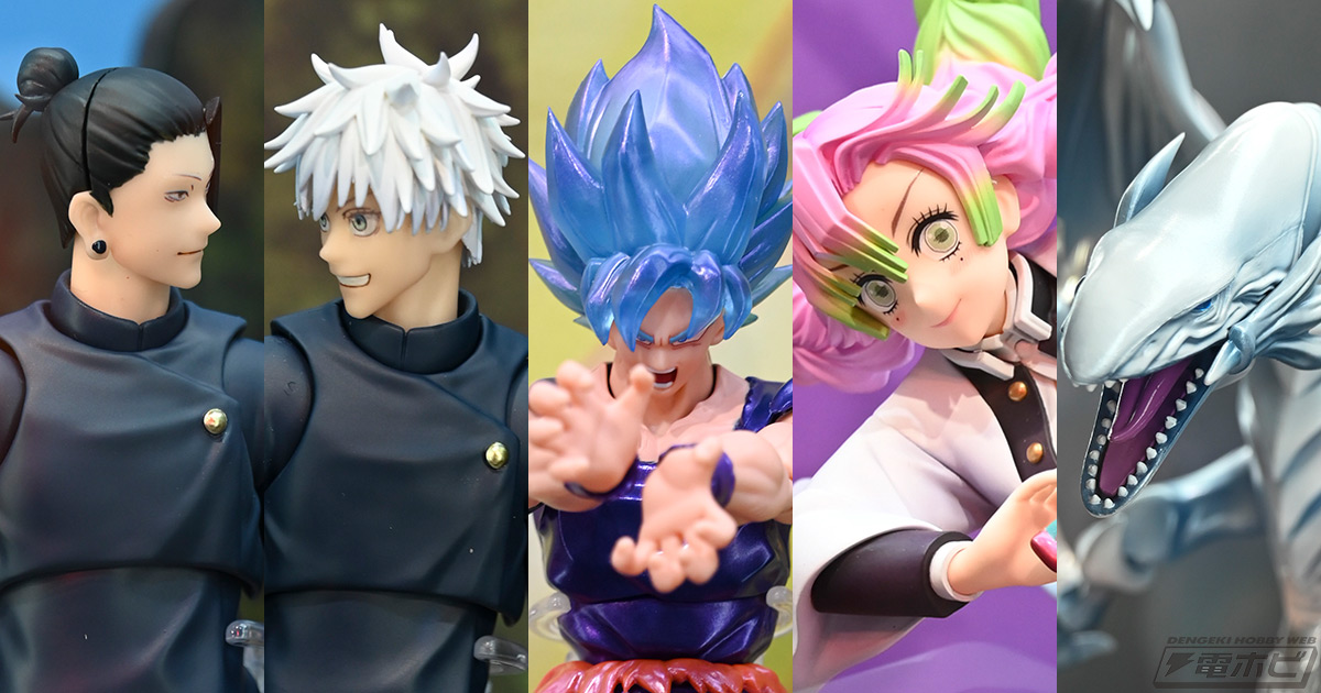 呪術廻戦』呪術高専時代のS.H.Figuarts 五条悟＆夏油傑、『遊戯王