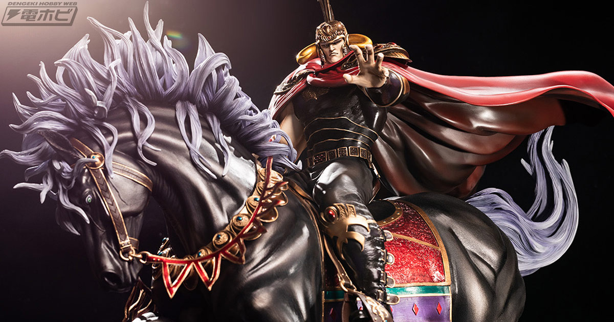 北斗の拳 ガレージキット ラオウ＆黒王号 海洋堂 フィギュア DIGACTION