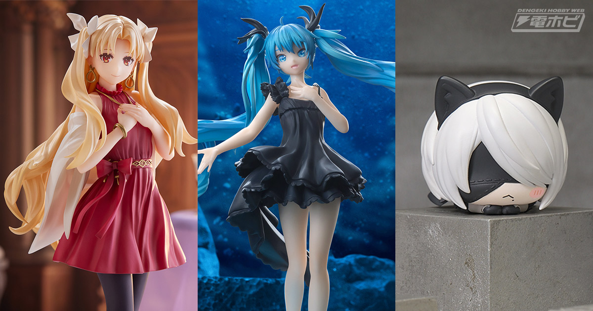 人気 最新美少女プライズフィギュア 21体 フィギュアまとめ売り 特価