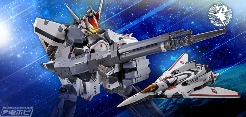 マクロスF』VF-171EX アーマードナイトメアプラスEX（アルト機