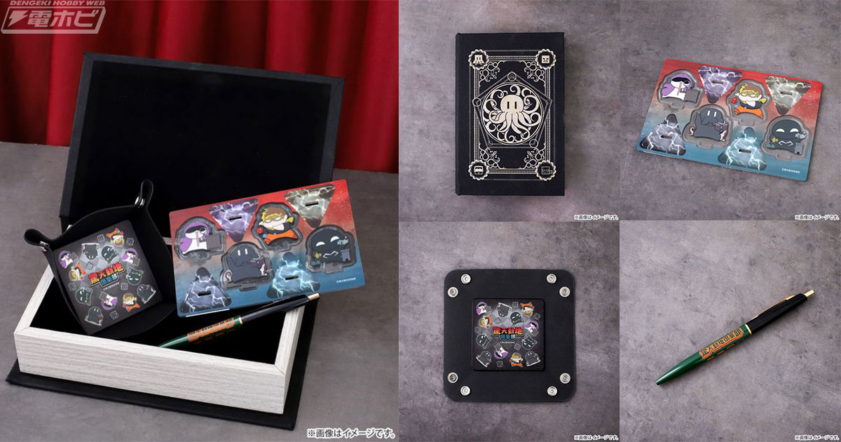 TRPGのリプレイセッションなどを投稿するエンタメ集団「驚天動地倶楽部