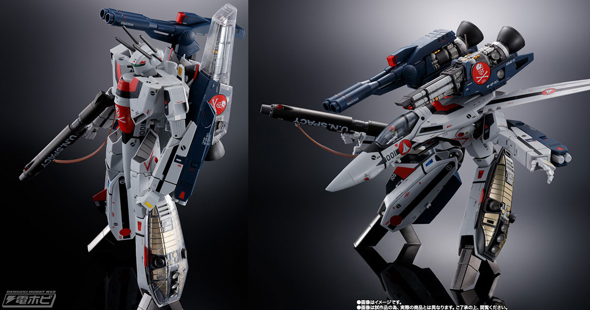 DX超合金 最高 劇場版VF-1S バルキリー (一条輝機) DX超合金 劇場版 VF