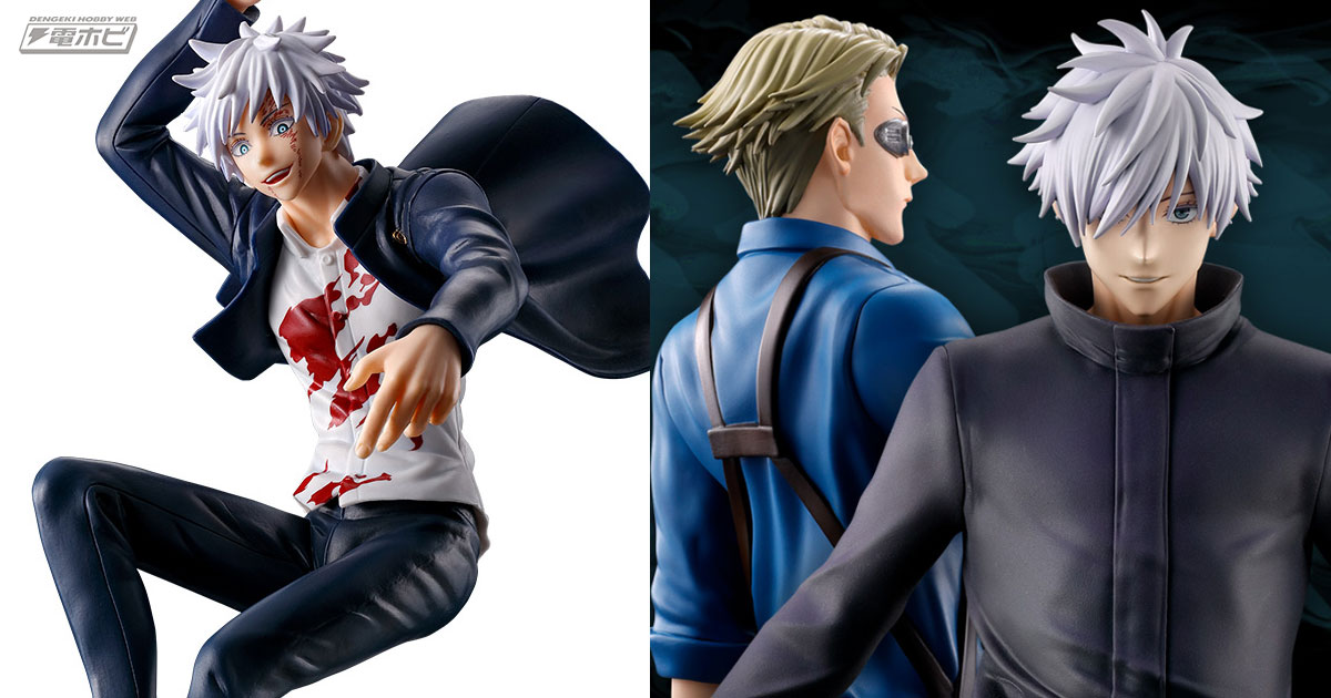 一番くじ 呪術廻戦 渋谷事変 ~壱~ C賞 五条悟フィギュア