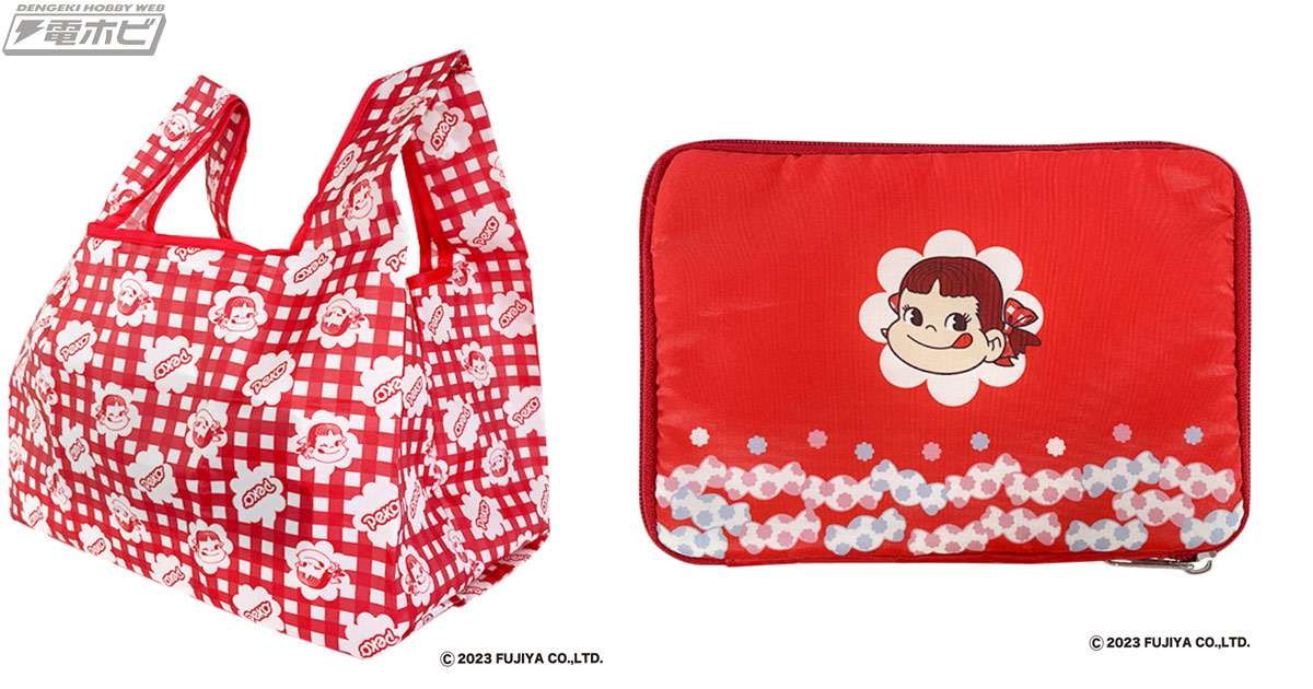 ペコちゃんのグッズが郵便局で1月26日より販売開始！ランチエコバッグ