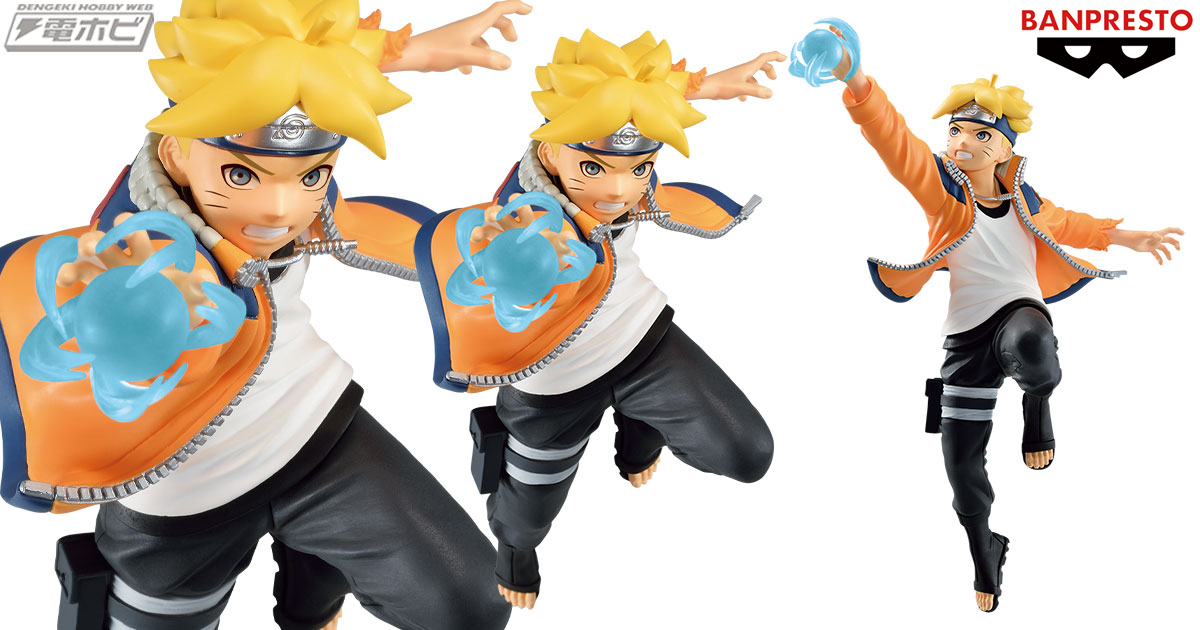 BORUTO-ボルト- NARUTO NEXT GENERATIONS』より「うずまきボルト」が