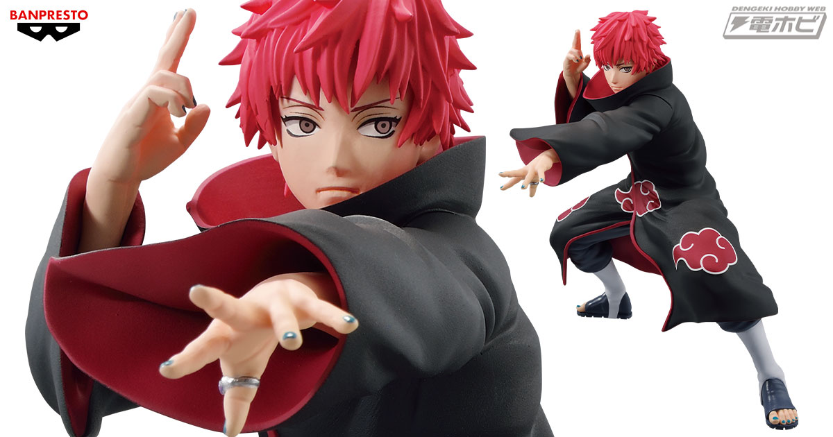 NARUTO ナルト VIBRATION STARS フィギュア 36個 暁 NARUTO-ナルト