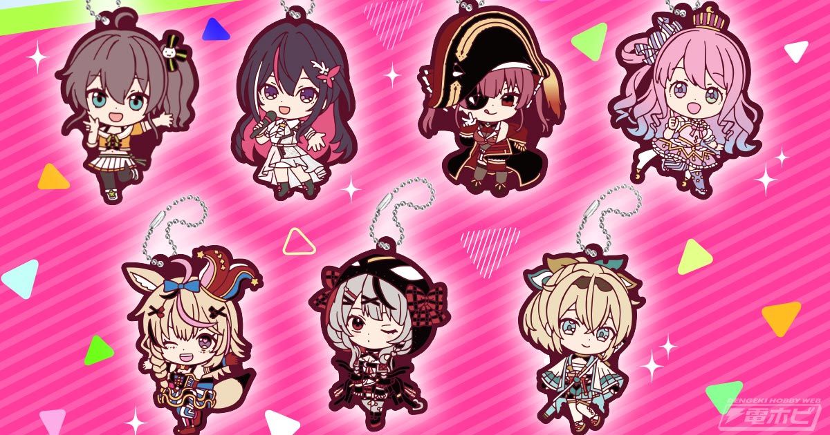 オリジナルイラストが可愛い「ホロライブ ラバーマスコット