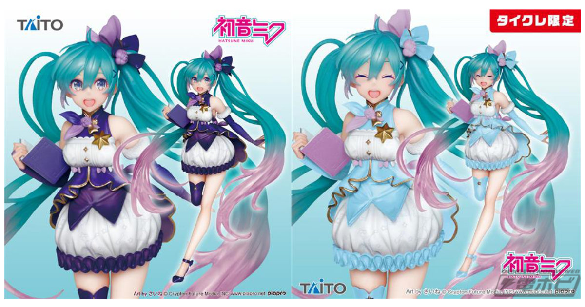 初音ミク プライズフィギュア15点まとめ売り 初音ミク プライズ