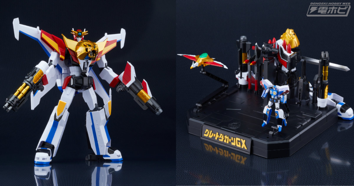 Y様用 THE合体 ダ・ガーンX ガ・オーン セット THE合体 ダ・ガーンX