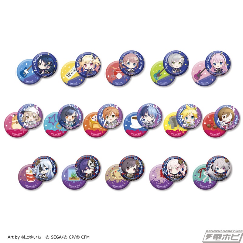 セガ ラッキーくじ『プロジェクトセカイ カラフルステージ！ feat