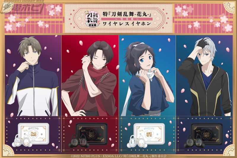 刀剣乱舞 ONKYO ワイヤレスイヤホン 山姥切長義 ONKYO DIRECT