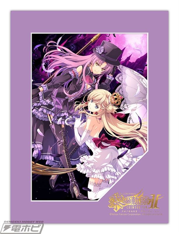 黎の軌跡II』公式ビジュアル集が発売！選べるグッズ付き限定版や