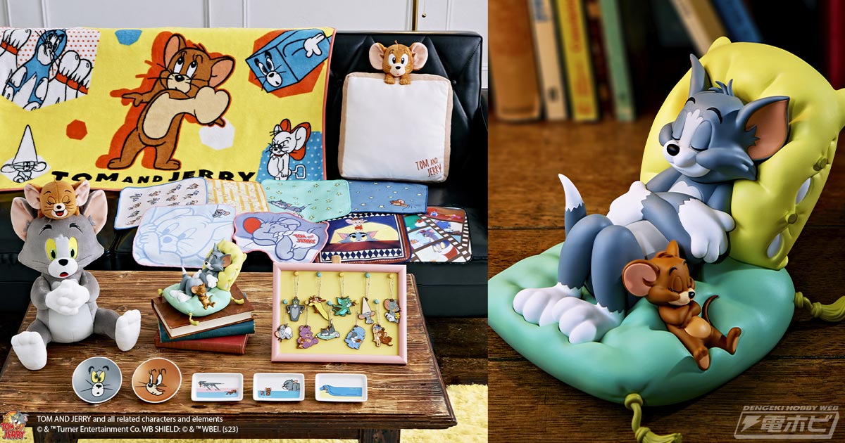 寄り添って眠るトムとジェリーのフィギュアが当たる！「一番くじ トム