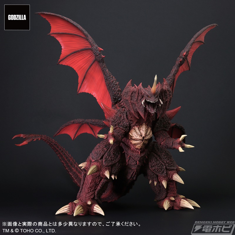 ゴジラ(ゴジラVSデストロイア版) 6期 安楽安作 ソフビ MCT TOKYO MCT