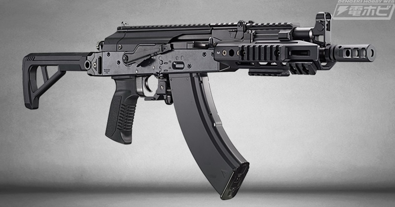 東京マルイ AKXカスタム 東京マルイより、ガスブローバックマシンガン