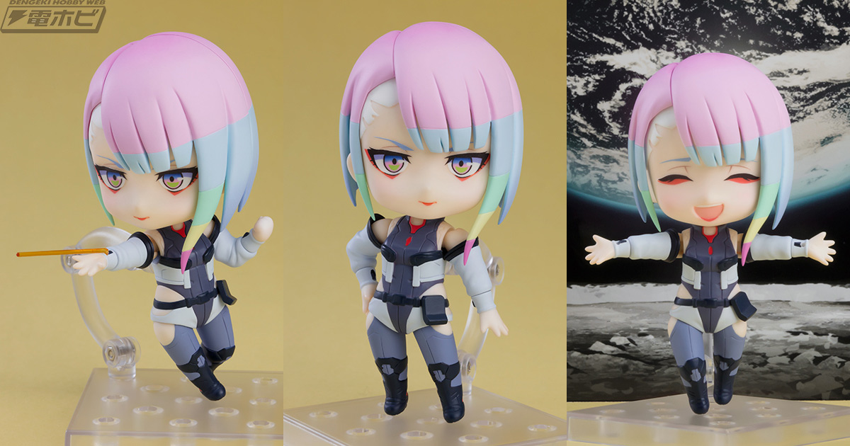 ねんどろいど ルーシー 宇宙服Ver. サイバーパンク エッジランナーズ
