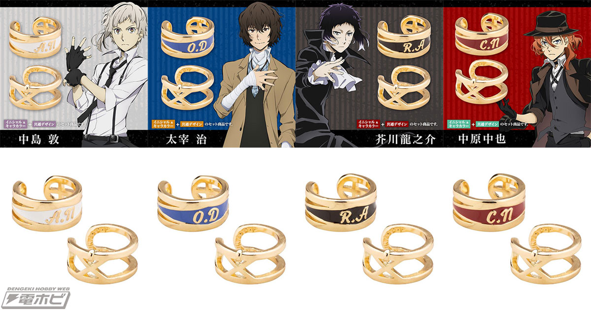 文豪ストレイドッグス アニメイトカフェ上海 太宰治 中原中也 6点