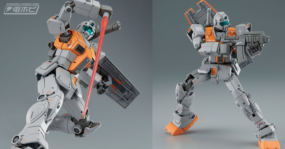 ガンダム ククルス・ドアンの島』のガンプラ「HG ジム（モロッコ戦線