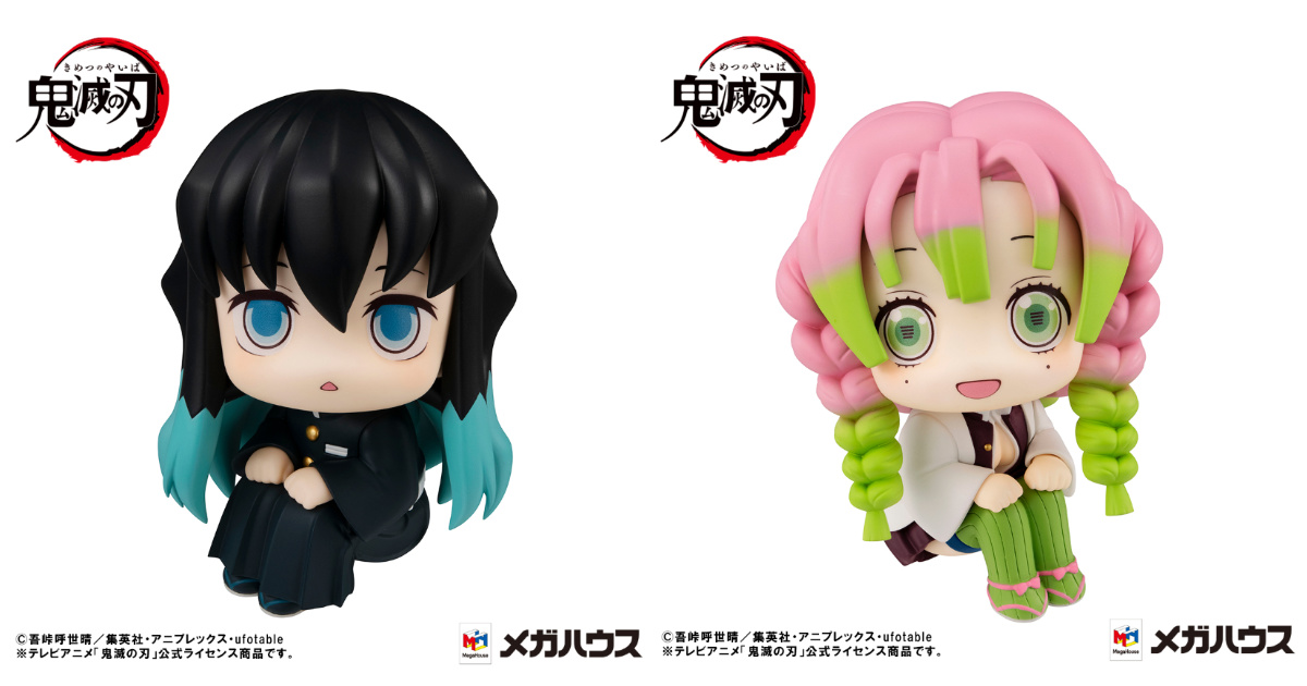 鬼滅の刃』ちょこんと座った時透無一郎＆甘露寺蜜璃が「るかっぷ