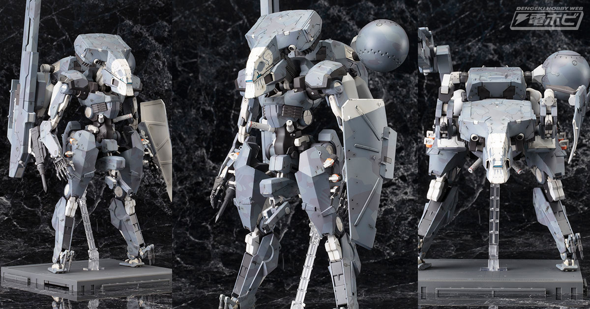 メタルギア ソリッド V ファントムペイン』サヘラントロプスの