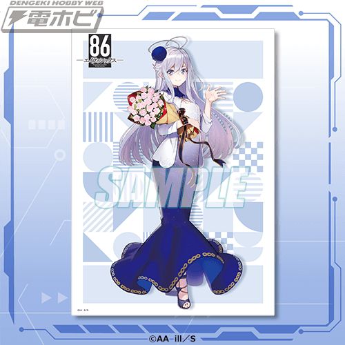 86 エイティシックス キャラファイングラフ くじ引き堂 86―エイティ