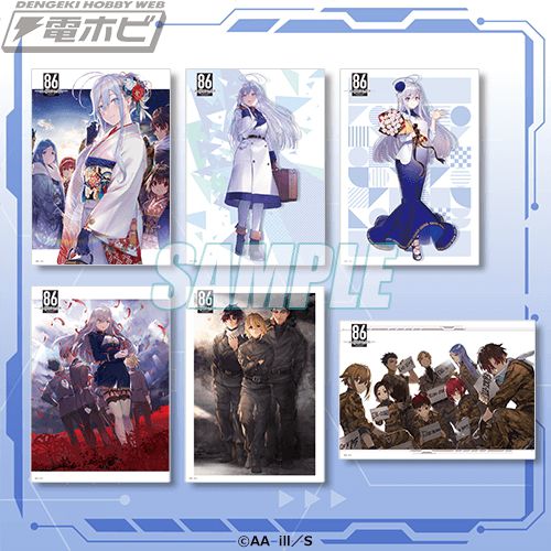 86 エイティシックス レーナ キャラファイングラフ くじ引き堂 TV