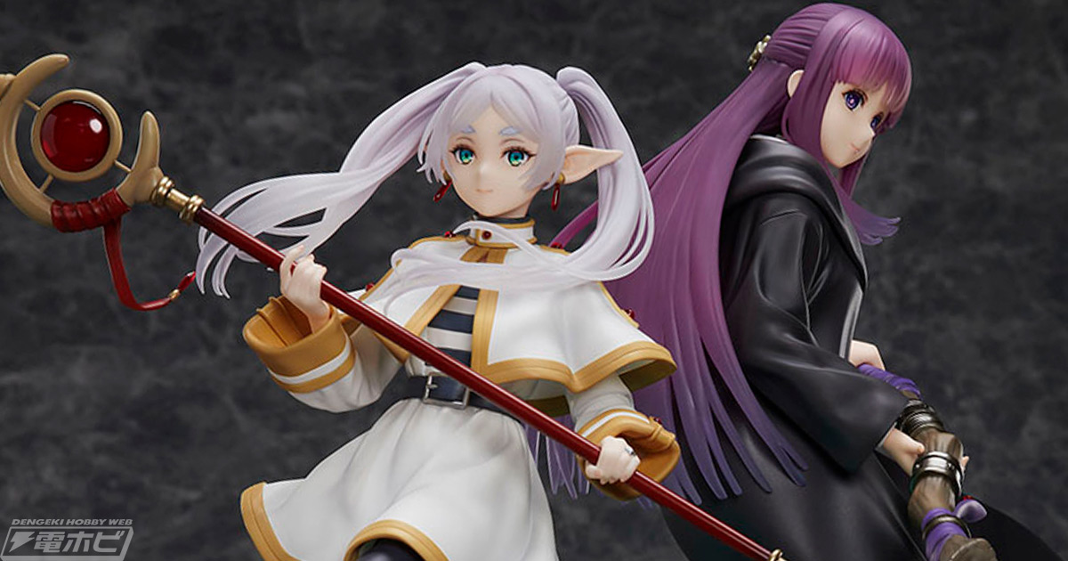 未開封 葬送のフリーレン フリーレン＆フェルン1/7 スケールフィギュア