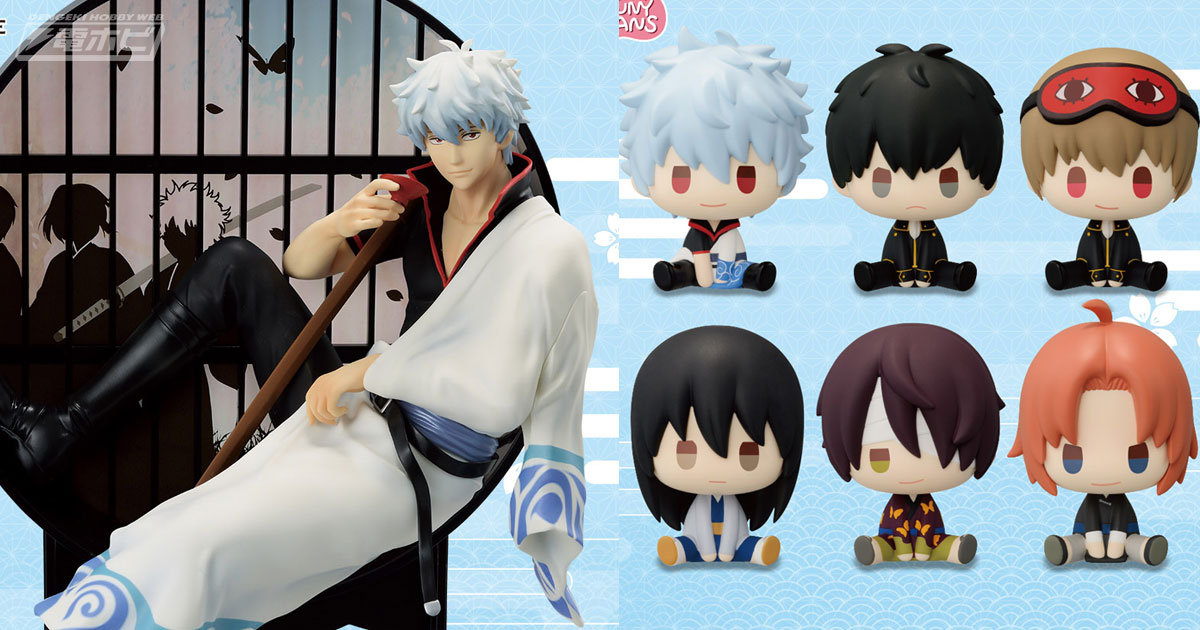 一番くじ 3年Z組銀八先生 ～くじ流の青春がここ