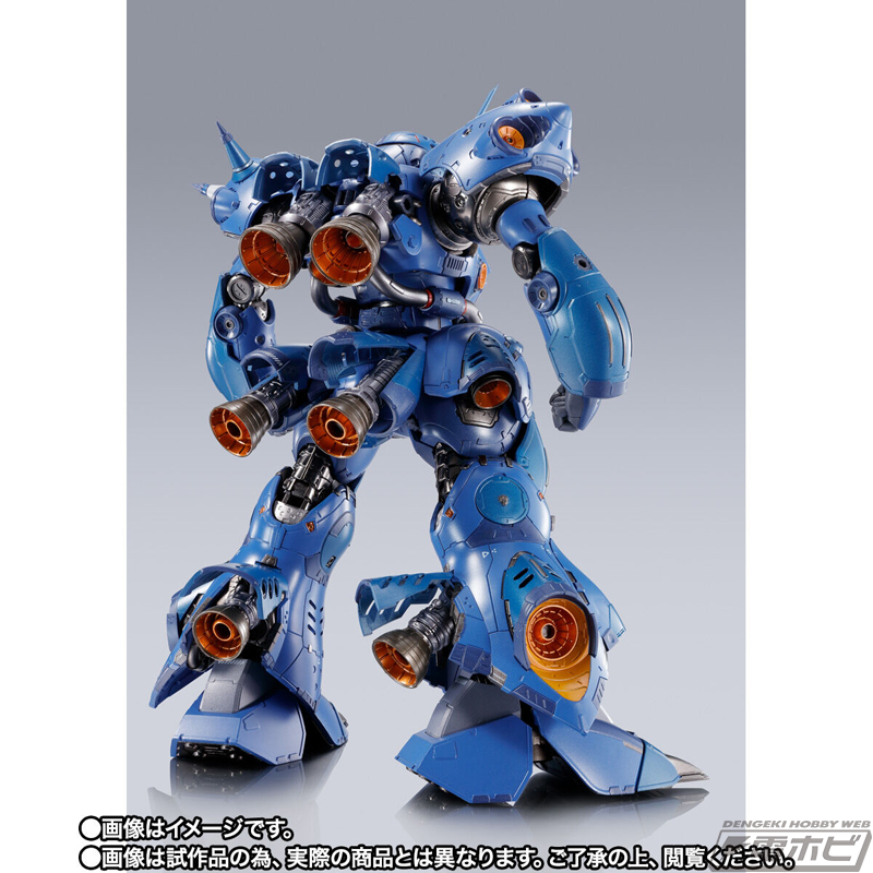 メタルビルド ケンプファー ベストセラー 商品