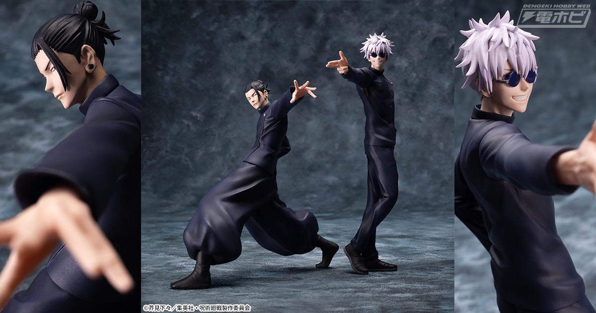 プライズフィギュアまとめ売り 呪術廻戦 呪術廻戦 Luminasta “脹相