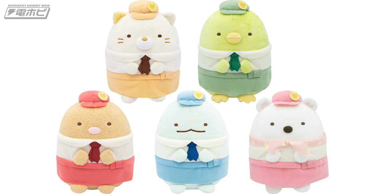 映画 すみっコぐらし ツギハギ工場のふしぎなコ』しろくま、ぺんぎん